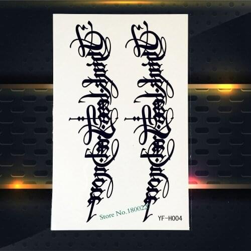 Trendy Black Ink Fake Arm Tattoo Fashion Words Letter Design Men Women Body Arm Art Waterproof Temporary Tattoo Stickers PYFH004