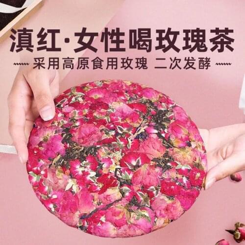 Rose black tea Fenghetang Yunnan rose tea cake Dian Hong tea flower tea 357g / cake