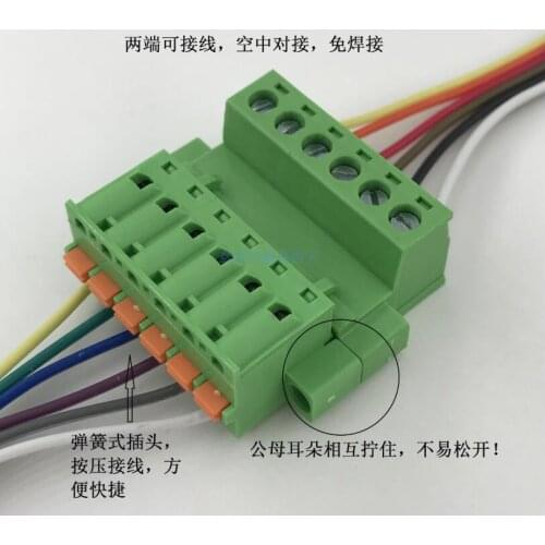 10sets With the ear free welding butt terminal block K2EDGRKM-5.08MM free screw spring type 2EDGKD plug 2P-24P