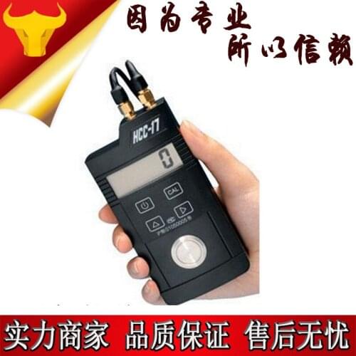 The wholesale supply of ultrasonic thickness gauge, thickness gauge, iron thickness gauge, HCC17 ultrasonic detector