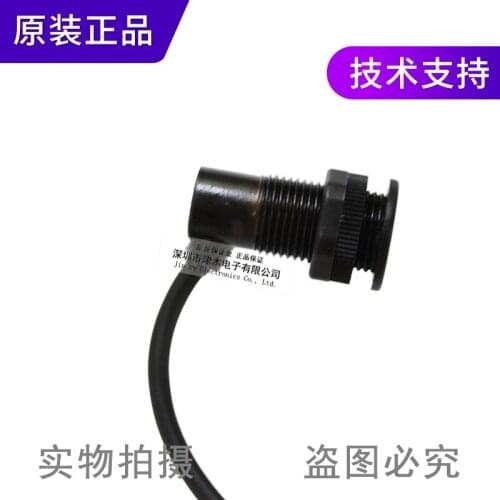 Original photoelectric sensor CZ-111B (CZ-111BD+CZ-111E) normally closed photoelectric switch