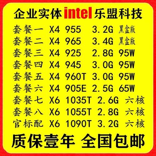 Amd X4 925 945 955 965 960t X6 1055T CPU black box phenom 95w