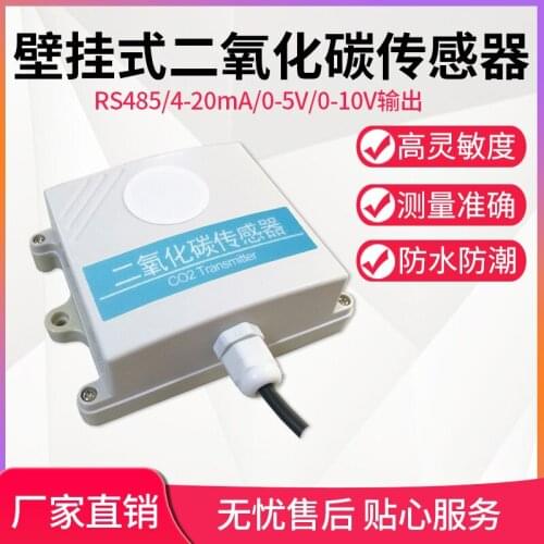 Carbon Dioxide Sensor Greenhouse Gas Concentration Detection Temperature and Humidity Three-in-one Wall-mounted CO2 Transmitter