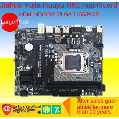 Desktop H61 / B75 / x79 motherboard 1155 pin DDR3 with I3 i7 core i5 3470 CPU package