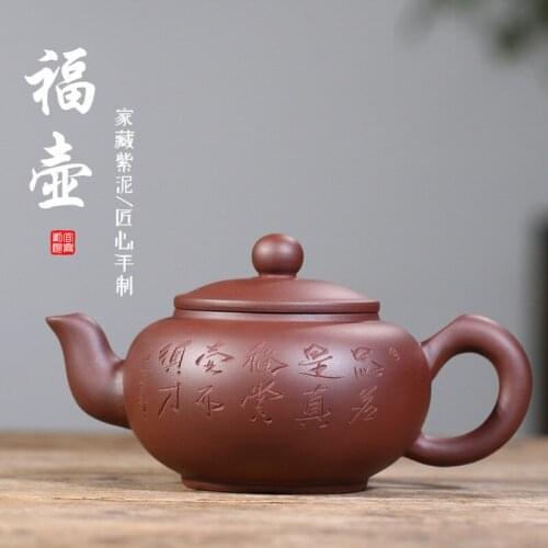 Yixing Purple Clay Teapot Chinese Fu Pot Handmade Raw Ore Zisha Large Capacity Tea Set Specials