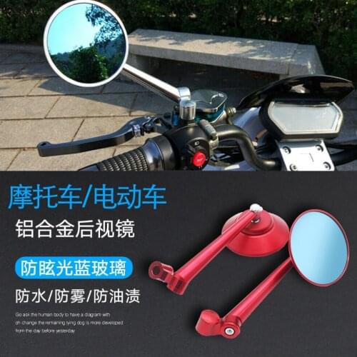 Small Round Motorcycle Electric Bike Universal Rear View Mirrors for Niu Ninebot Super Soco