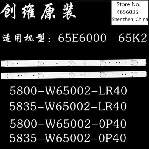 24 pcs/Lot 100% new LED Backlight strip 5led For LG 65"TV 65UH5500 5835-W65002-LR40 5835-W65002-0P40 V650DJ4-QS5 100%new