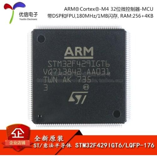 New original STM32F429IGT6 LQFP-176 ARM Cortex-M4 32MCU
