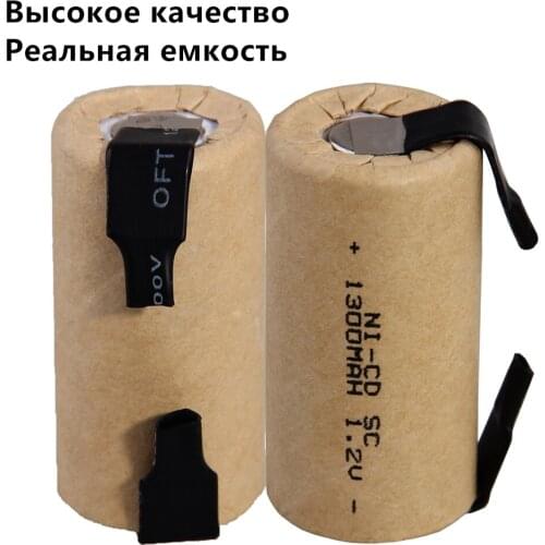 12 pcs SC batteries power tool battery SUBC rechargeable batterie 1300mah nicd 42.5mm*22mm