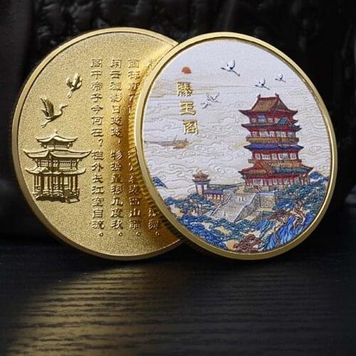 Metal Painted Badge Scenic Spot Places of Interest Customize Tourist Collection Souvenirs Tengwang Pavilion Commemorative Coins