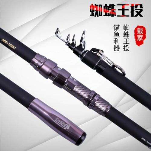 RAMPART Fishing Rods