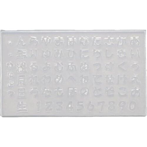 DIY Japanese Hiragana and Katakana Resin Nail Carving Mold Japanese Alphabets Fifty Kana Number Nail Art Templates Mold