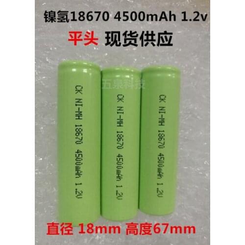 6PCS 1.2V Ni-Mh 4/3A 18670 Rechargeable Battery Ni Mh 4500mAh Batteries Nickel Metal Hydride Battery Medical Equipment