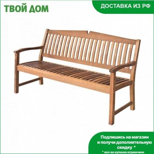 Janda Relax Home And Garden Products