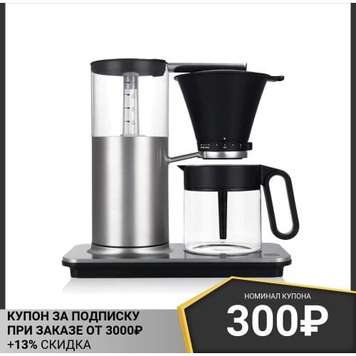 Wilfa Coffee Machines