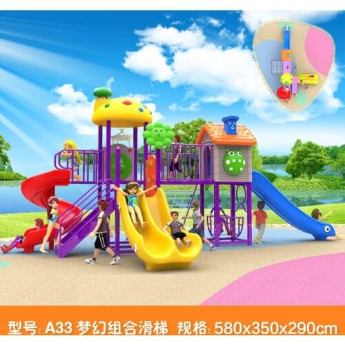 Kids toy slide baby outdoor games swing kindergarten sets childrens plastic child children playground indoor garden large A33