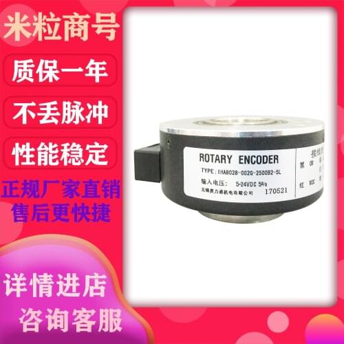 IHA8028-002G-2500B2-5L encoder 100% new and original