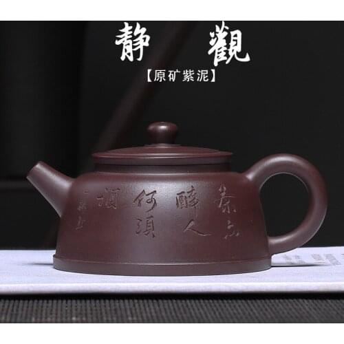 Yixing new purple clay pot, raw ore, purple mud, pure hand made by Wang zhenxue, a gift box for watching tea