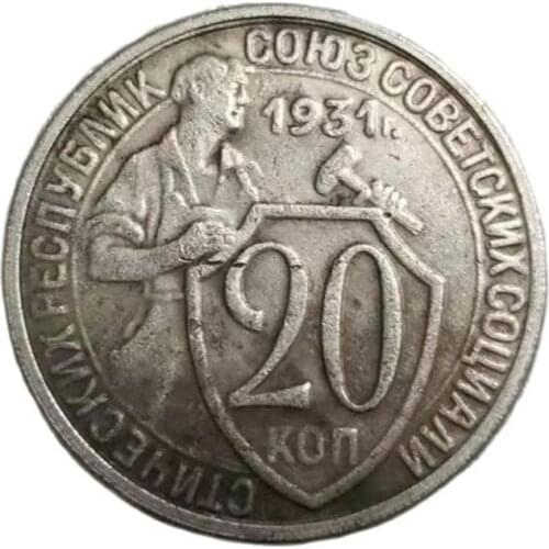 1931 Russia 20 Kopek Commemorative Coin Collection Souvenirs Home Decoration Crafts Desktop Ornaments Gifts