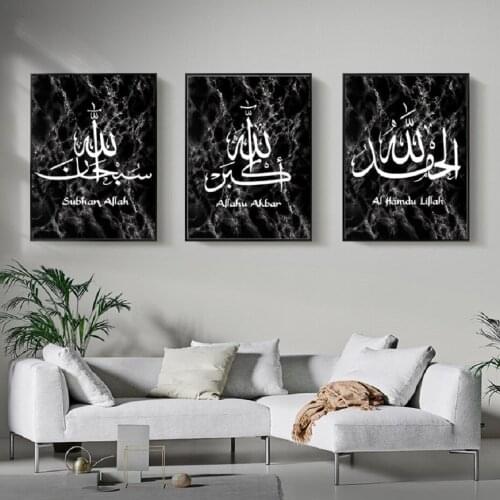 Full Square/Round Drill 5D DIY diamond painting 3pc Islamic scriptures pictures mosaic Diamond Embroidery Wall Arts J1177
