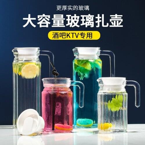 Cooler glass heat-resistant high temperature cool teapot cool white boiling water cup cold kettle home