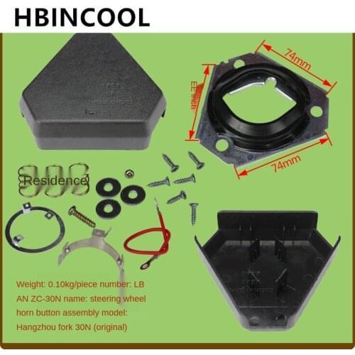 For Forklift Accessories Steering wheel horn button assembly-Hangcha 30N-Original*Forklift Parts LBANZC-30N for Heli Lonking