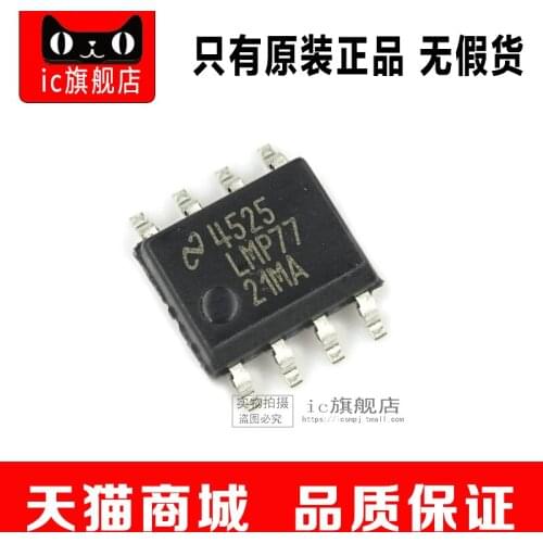 LMP7721MAX SOP8 LMP7721