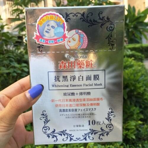 H. Уникальный Whitening Face Masks