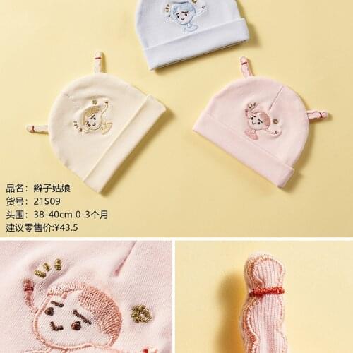 Fashion braid girl embroidered double cotton warm baby baby hat dome contracted newborn child hat