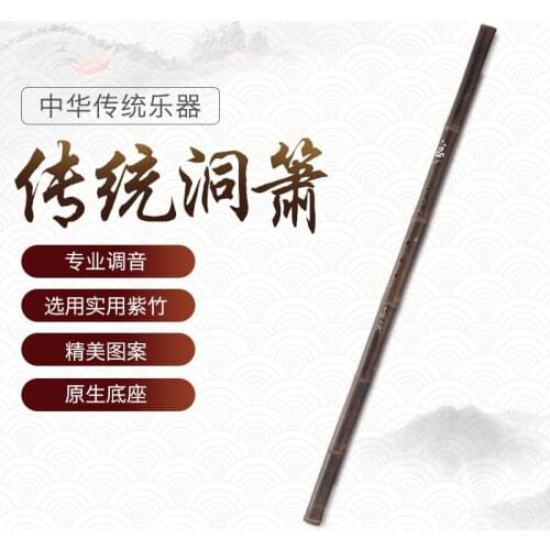 Xiao professional Xiao Zhenpin natural black bamboo Chinese bamboo flute G Tune musical instrument beginner Xiao photography pro