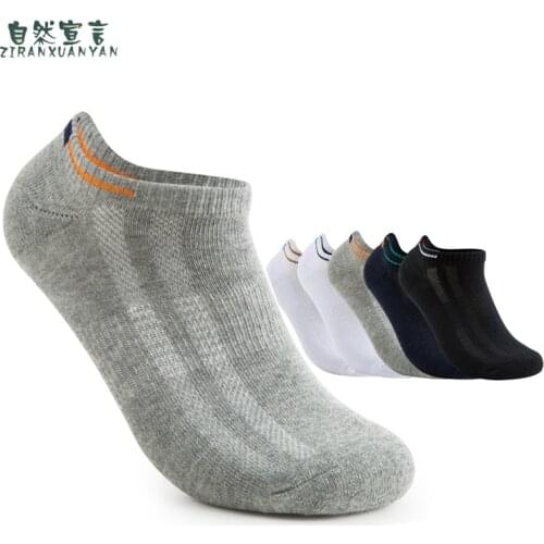 ZIRANXUANYAN Men's Underwear