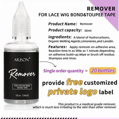 30ML Professional Hair Glue Remover For Lace Bond Toupee Skin Weft Tape Invisible Adhesive Hair Extension Tools Salon Use
