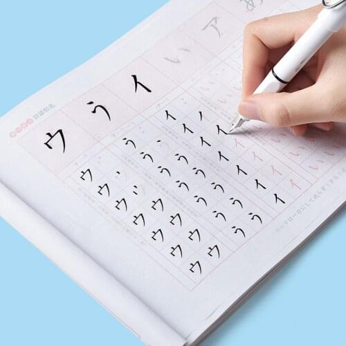 Kids Learning Writing Chinese/Japanese Montessori Calligraphy Copybook Educational for Children Beginner books School Supplies