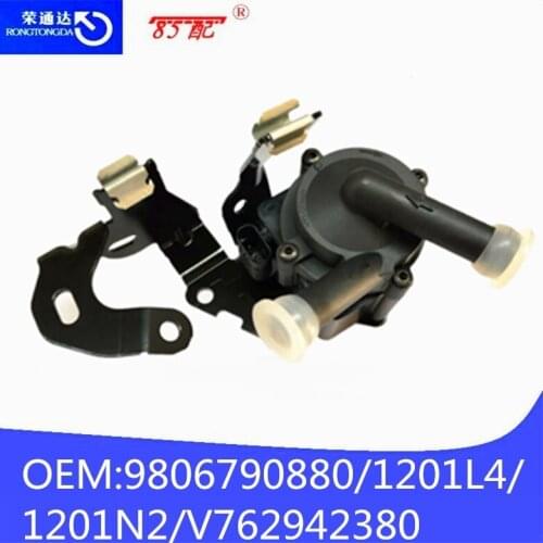 Electronic water pump V762942380/9806790880 applicable models -C-P 3008/C4/2008