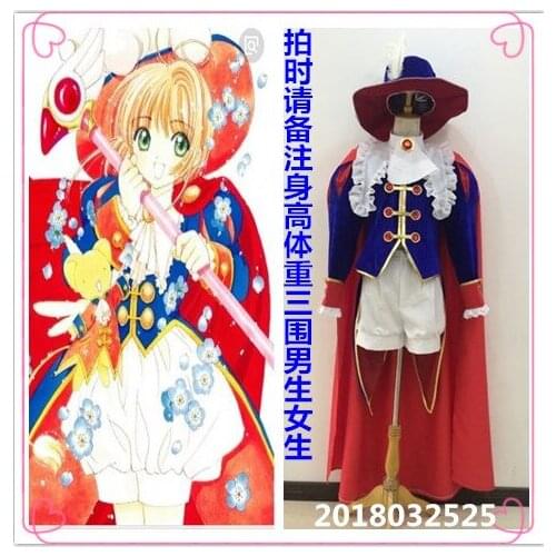 Cardcaptor Sakura Kinomoto Prince Outfit Princess Movie Anime Uniform Cosplay Costume B002