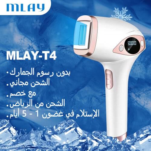 MLAYT4 NEW 2020 Ice Cooling permanent hair removal epilator hair removal laser hair removal machine mlay laser 500000 flashes