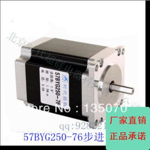 57 hybrid stepper motor 57BYG250-76, 3A, 1.5N.m , 4 lead wires
