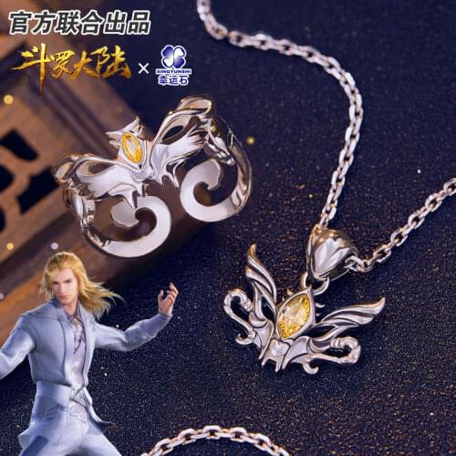 [The Land Of Warriors]Douluo Continent Anime Tiger Ring Necklace 925 Sterling Silver Dou Luo Da Lu Shrek Action figure Gift