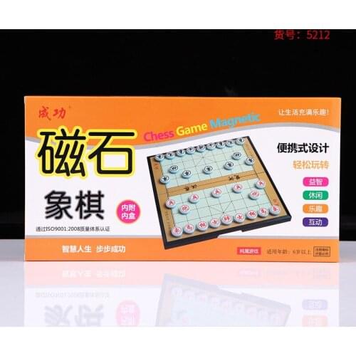 Success Chinese Magnetic Chess Portable Folding Magnet Chess Board Leisure Outdoor Chess and Card Childrens Educational Game