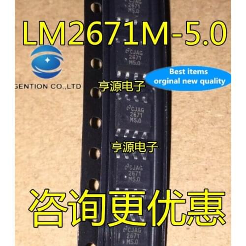 10PCS LM2671MX-5.0 LM2671M-5.0 LM2671-5.0 LM2671 voltage regulator IC chips in stock 100% new and original