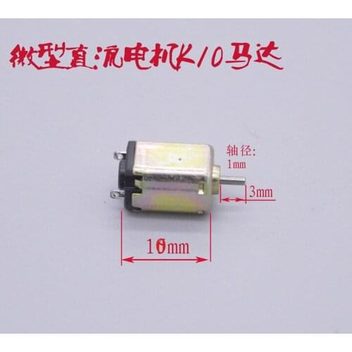 100pcs Miniature K10 Motor 1.5V-3V 19000RPM-32000RPM Model Motor Precision Instrument DC High Speed