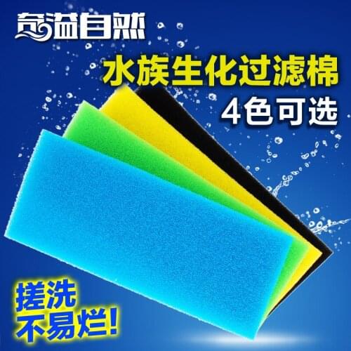 Fish Tank Thickening Generic Compatible Nitrate Foam for Aquarium Water Purification Filter Equipment 32*13*2cm 2piece
