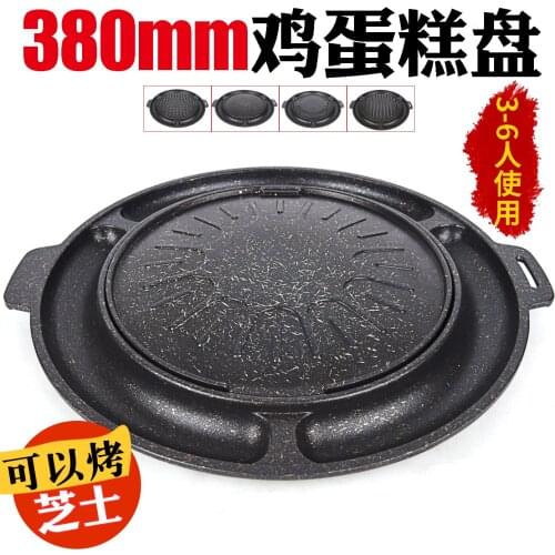Korean barbecue baking pan chicken cake commercial BBQ pan non stick griddle plate bakeware restaurant household grill net
