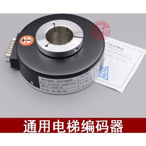 Elevator Rotary Encipheror SH100A30 Alternative Huitong Ei100h30c-1024br30y1 Elevator Accessory