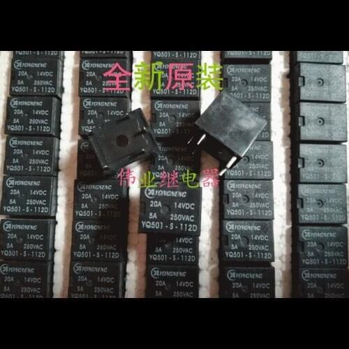 YQ501-S-112D new relay