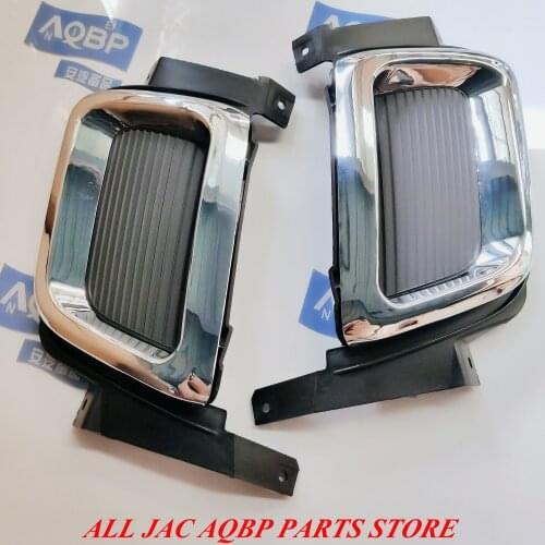 Car parts OE Number 2804133U1510 2804134U1510 for JAC S5 Exhaust tail tube bright strip