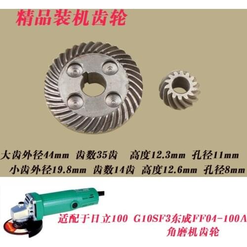 Electric Angle Grinder Gear For Hitachi 100 G10SF3 Angle Grinder Gear Accessories Spare Parts