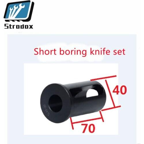 Short tool set VDI tool holder jacket boring bar set U drill sleeve E type turning tool sleeve turret lathe sleeve 40/32/25