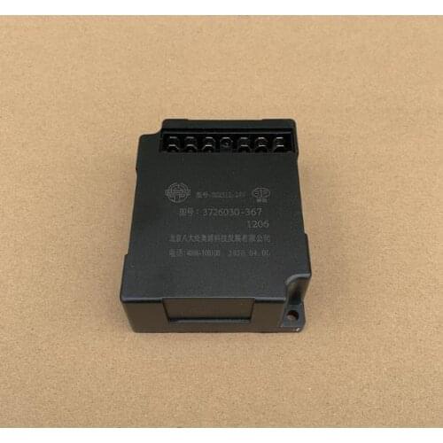 Waterproof General Motorcycle Light Flasher 34.8*25*35.5mm 12V 50W