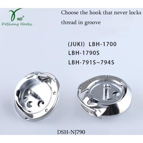 DESHENG HOOK DSH-NJ790 FOR JUKI LBH-1790 LBH-1700 LBH-791S button holing sewing machine hook rotating shuttle